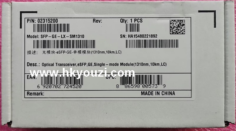 Fiber Optic Transceivers