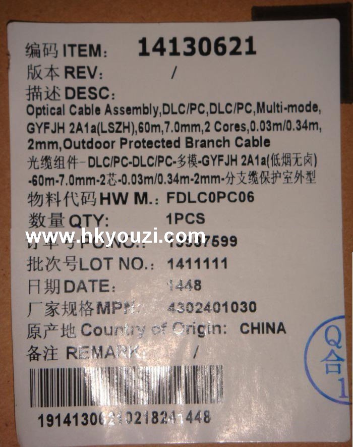 Optical Cable Parts